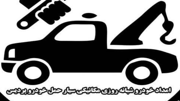 مميزات وجود سيارة داخل الحرم الجامعي مميزات وجود سيارة داخل الحرم الجامعي